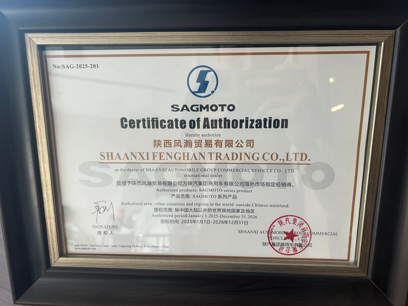 SAGMOTO Certificate of Authorization No. SAG-2025-201 — Shaanxi Fenghan Trading Co., Ltd., international dealer of Shaanxi Automobile Group Commercial Vehicle Co., Ltd. for all countries outside Chinese mainland, valid 2025-01-01 to 2026-12-31